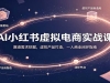 AIС�����������ʵս�Σ����������ھ������Ʒ���죬һ����ҵ�ջ�ָ��