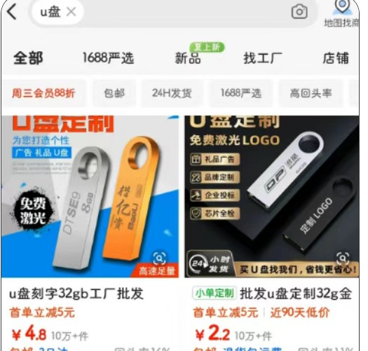 013005i32zn0w0emnskl62.jpg