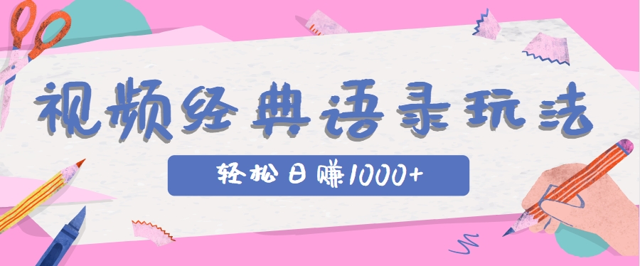 183504ce7zffrf7g7en7nq.png