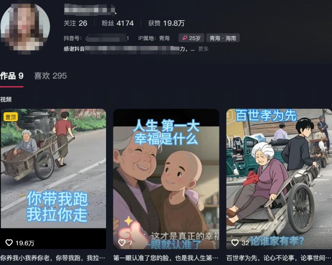 032549tvno56mfmn4am6m6.jpg