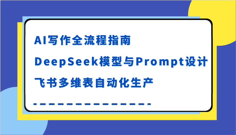 043502ifoiceuuan3cf5d9.png