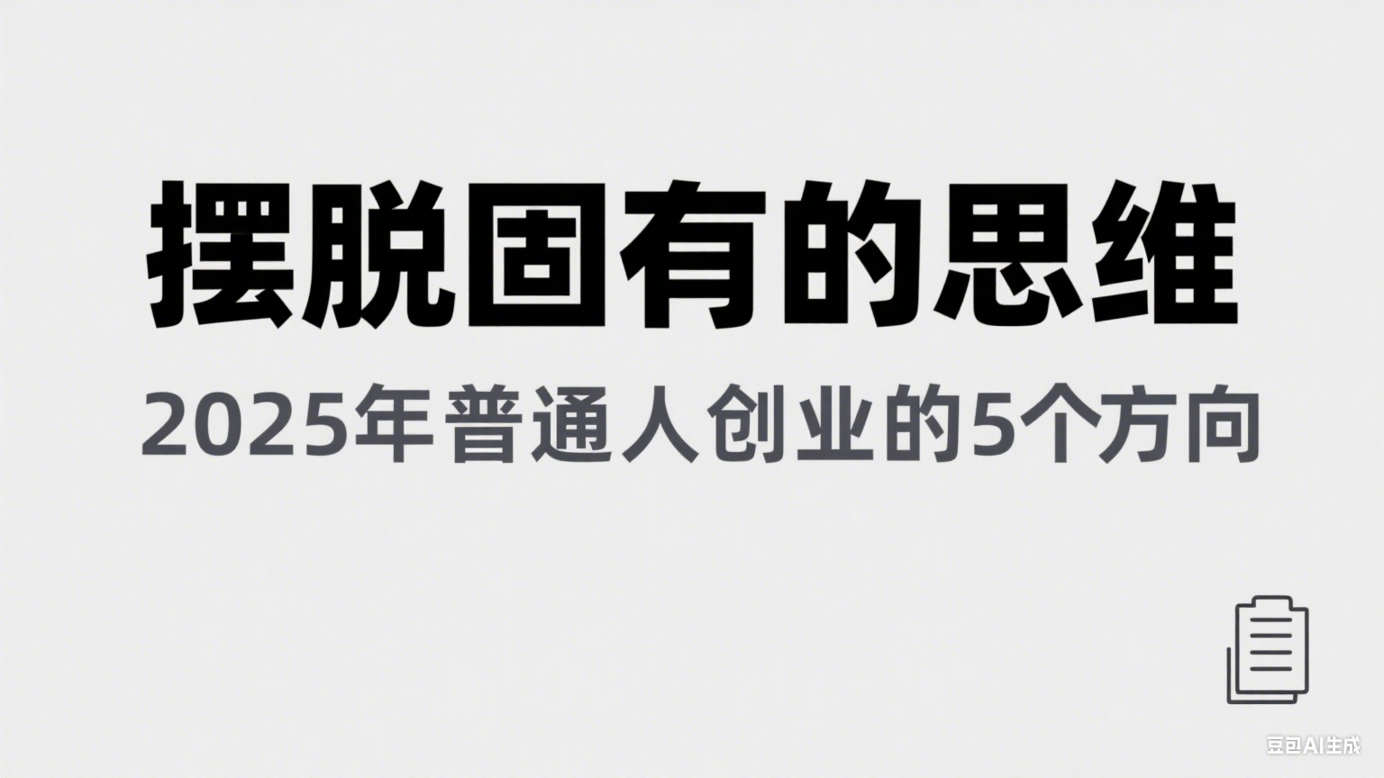 183628sqj84iiizmsgzakm.png