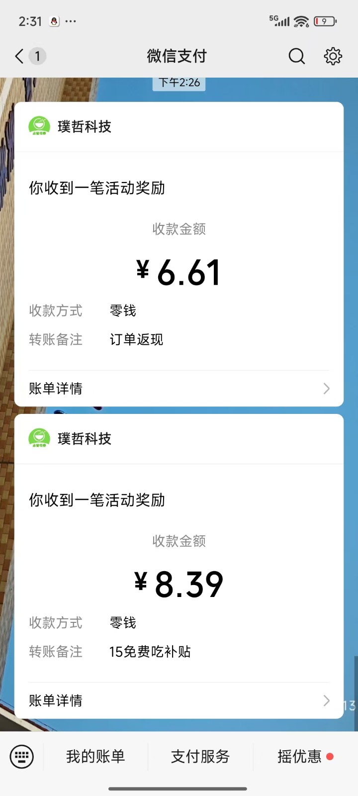 215504fcyqzhvethkeey3q.jpg
