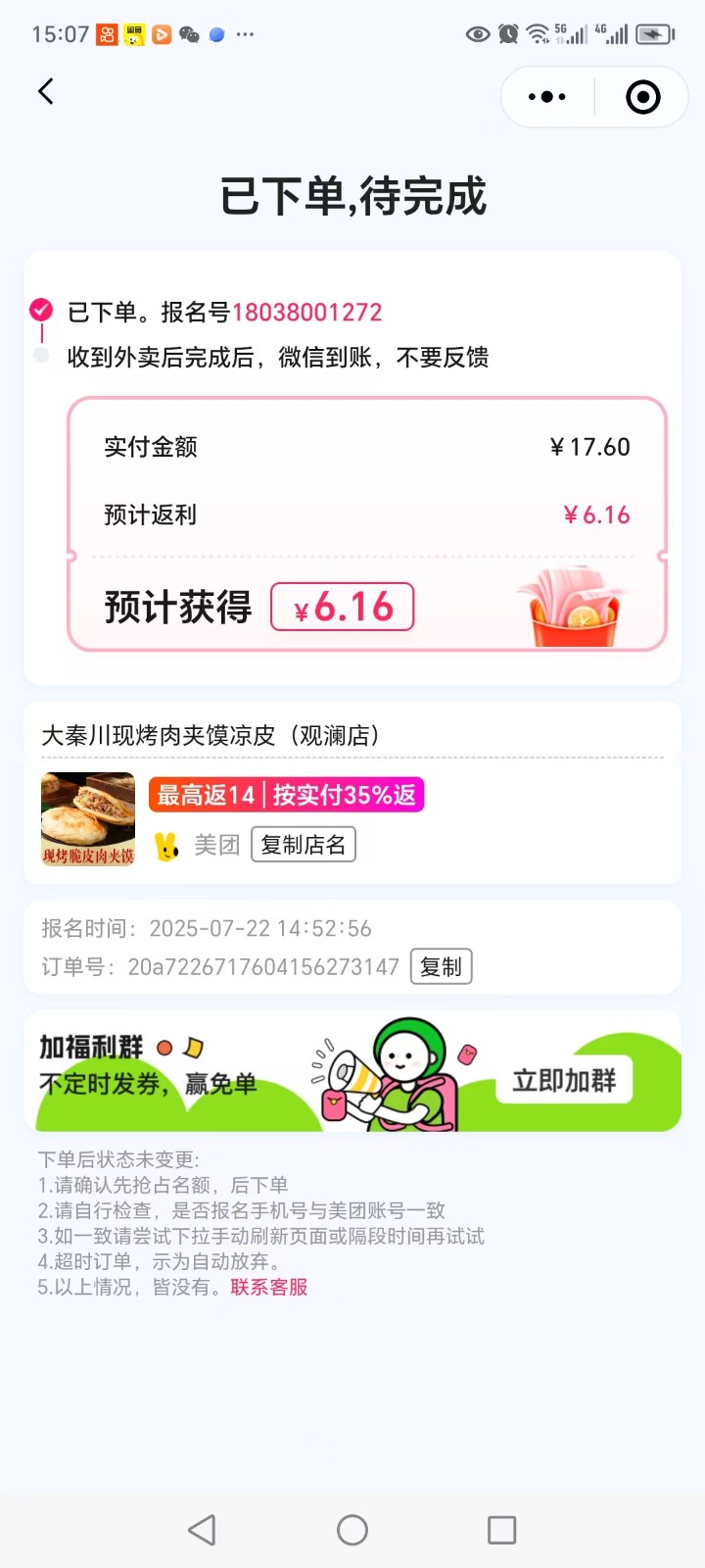 215507tda55is3xxgddg3d.jpg