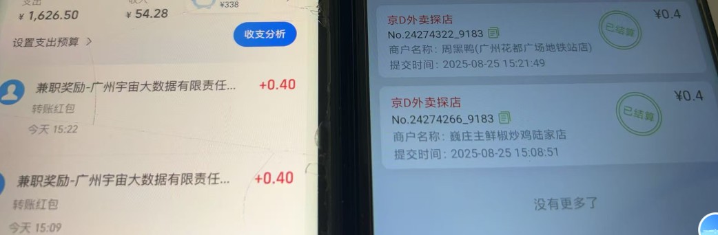 023847ceeye7wkjzobiyjy.jpg