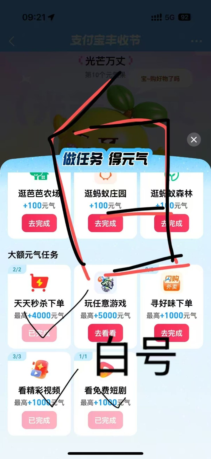 164243bl6qqsssh7msa7dm.jpg