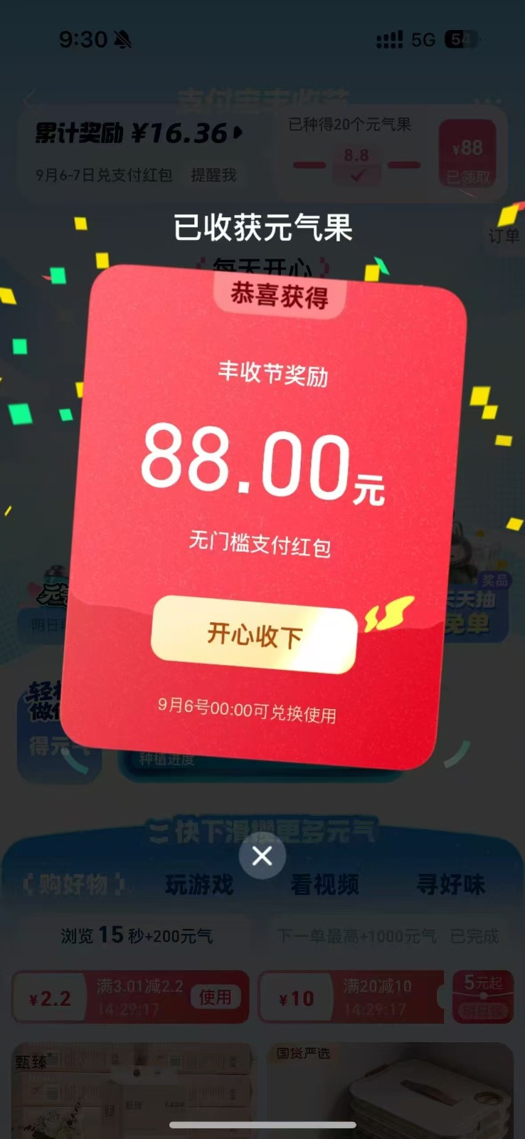 164243jao44s91ml8l96es.jpg