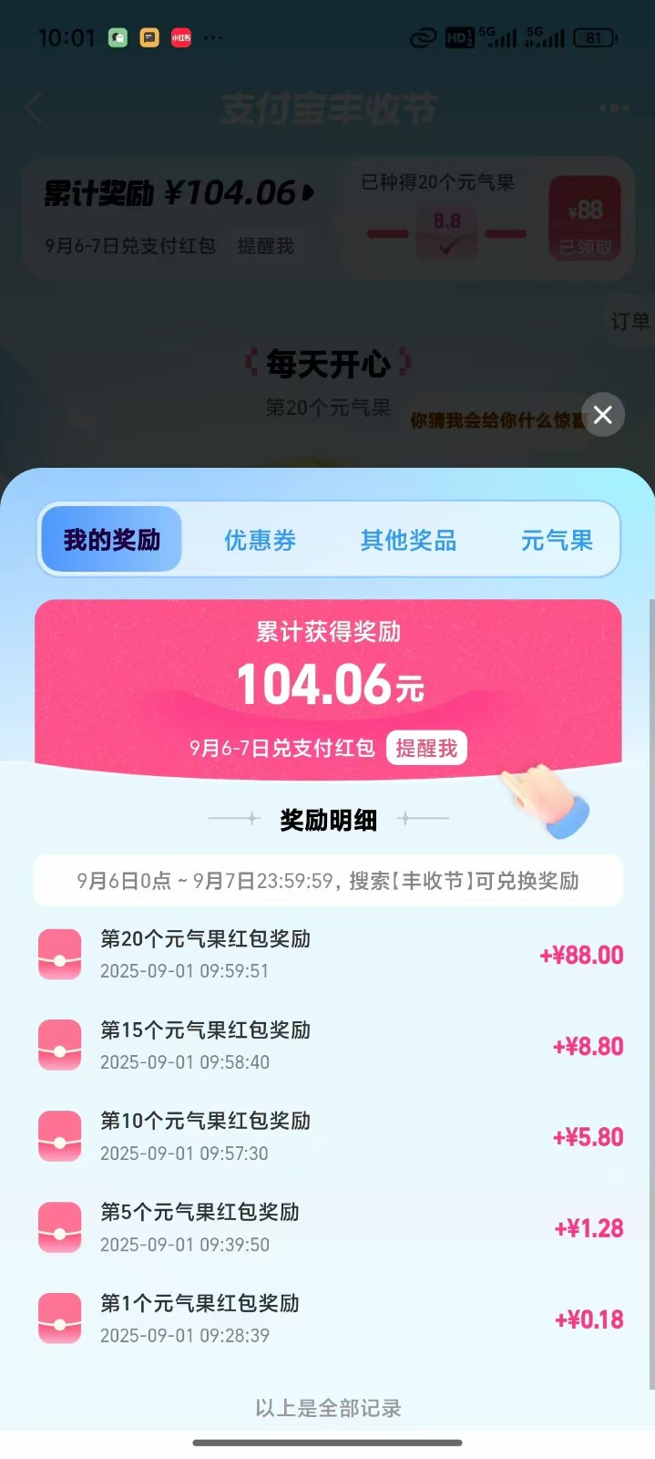 164244zymqhuday0hqahrp.jpg