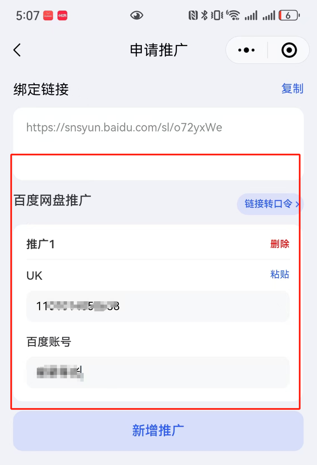 214111jfdu3qr3ui4reh9c.png