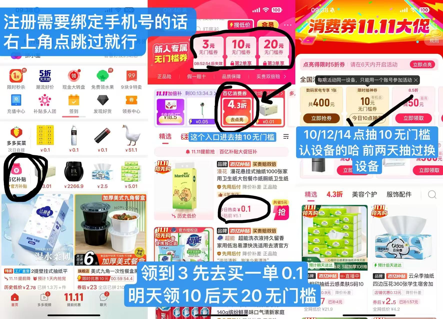 004933zc85z3ccp3cppcc7.jpg