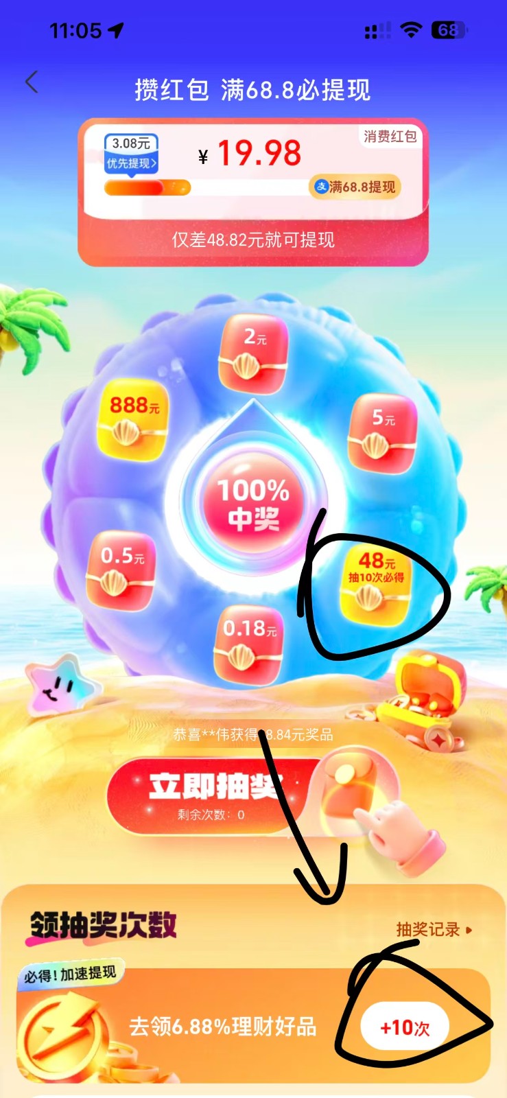 222242zzj9wwqqvzvcmtvt.jpg