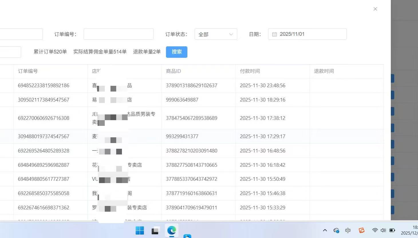 213615jdi6bh6id6nn76am.jpg