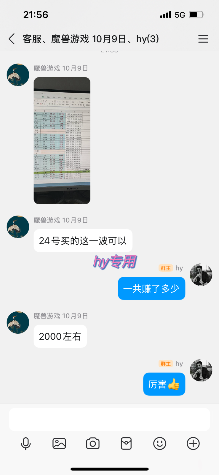 192507rj66dnh0mx66nw6a.png