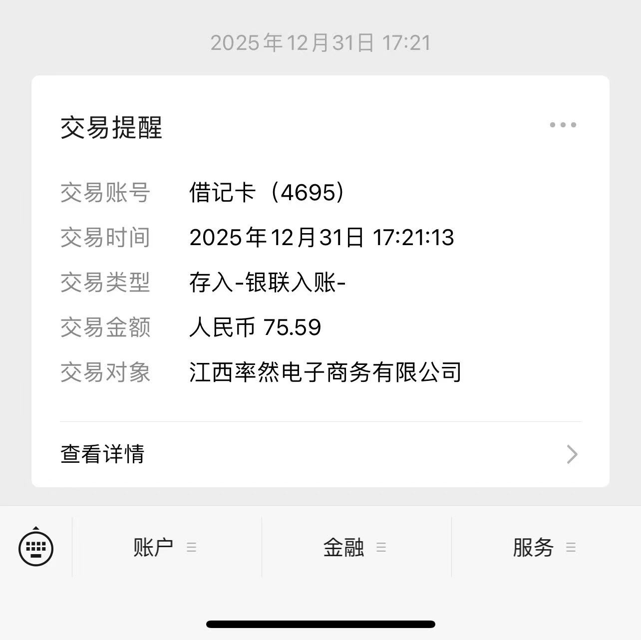 014532tpuxanz7hu297dhl.jpg