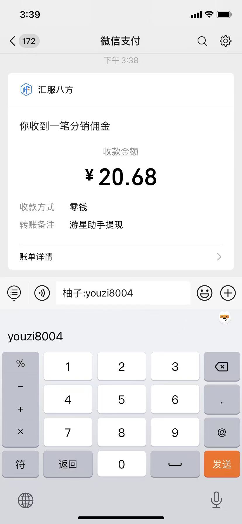 200130thw7xgxdwiorialb.jpg